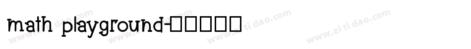 math playground字体转换
